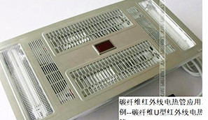 high quality carbon fiber  infrared heating  element with reflex housing transparent quartz tube for light - wave bath