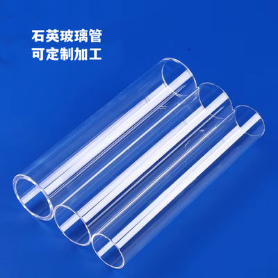 High quality Transparent quartz glass tube Deep customized big OD quartz glass round bottom pipe