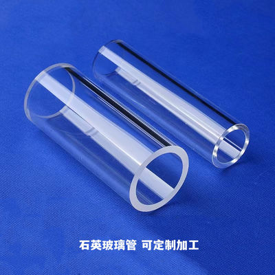 High quality Transparent quartz glass tube Deep customized big OD quartz glass round bottom pipe